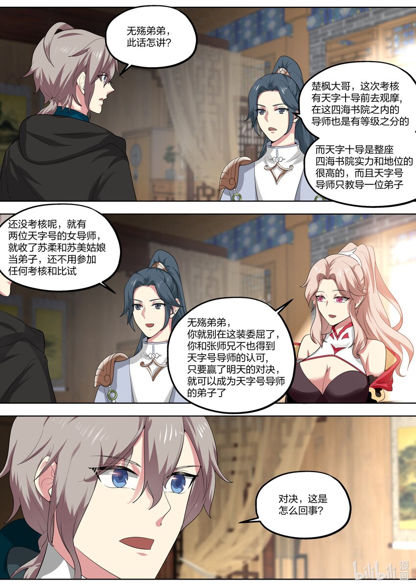 418 贺礼2