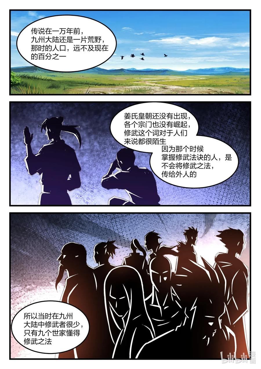 109 青玄天7