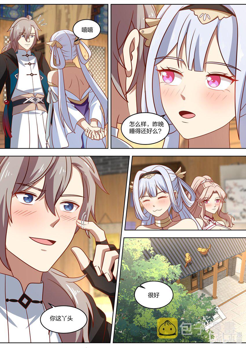 422 圆月之下10