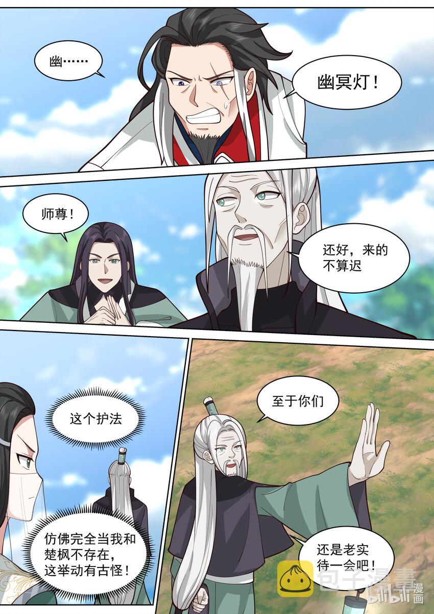 573 局势突变5