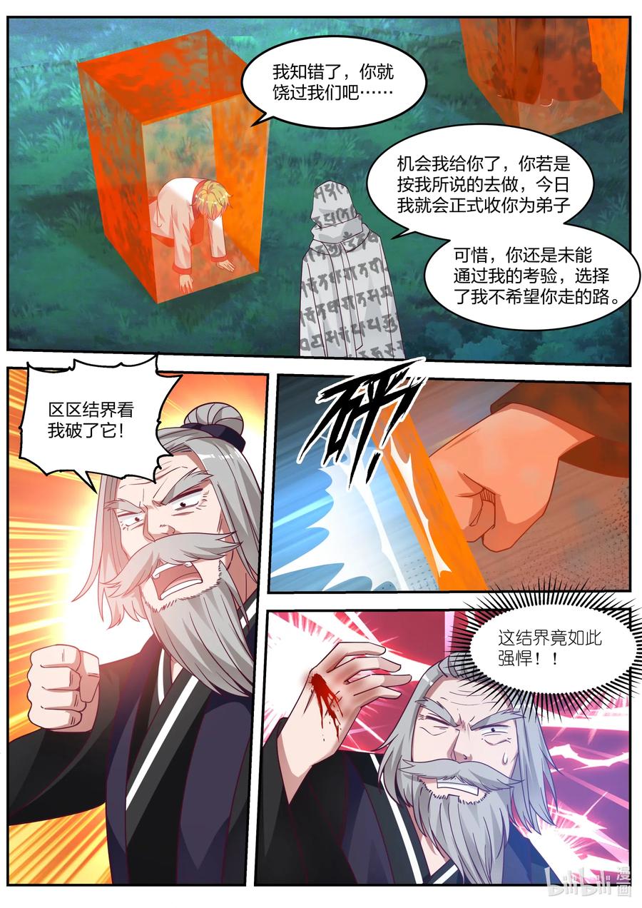 089 各有帮手9