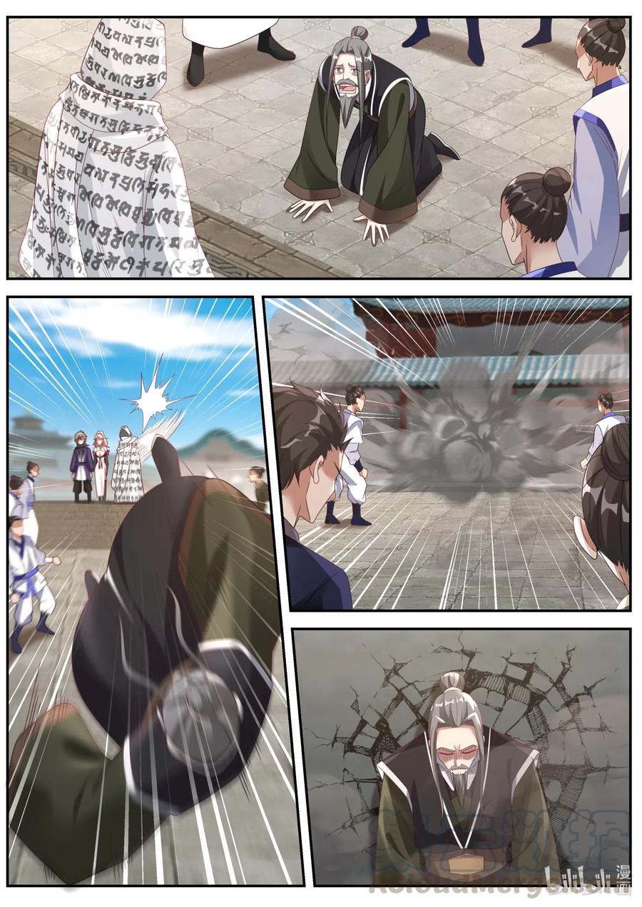 146 赏罚有明1