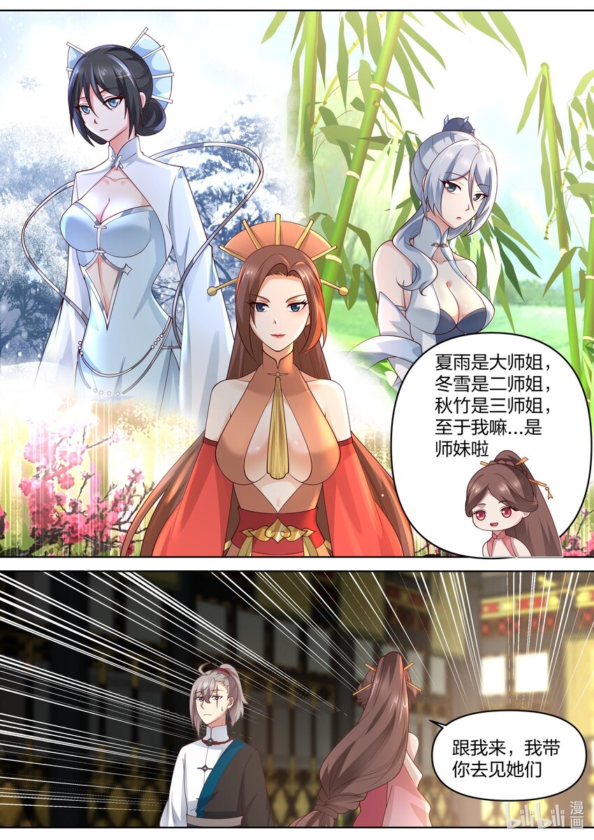 461 变化莫测图1