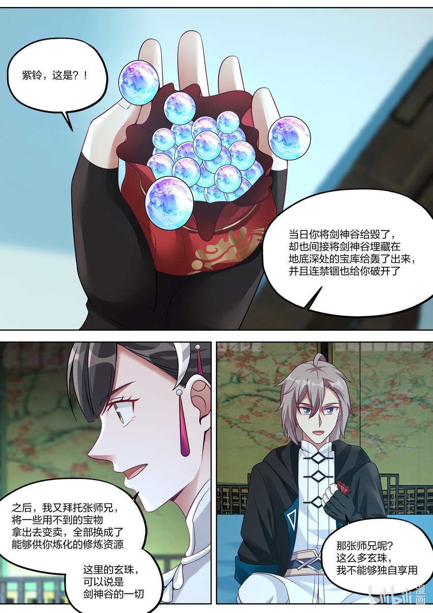 353 惊天爆炸9