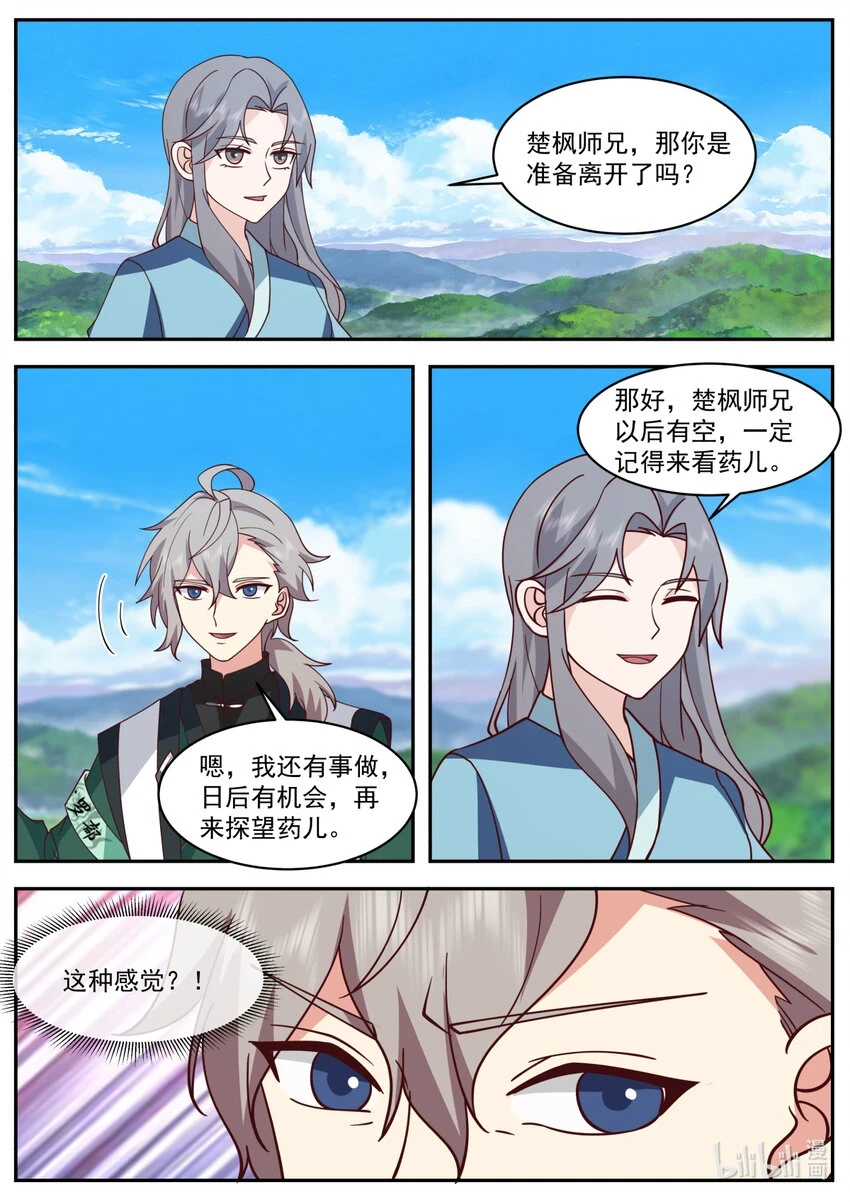 741 有意思5