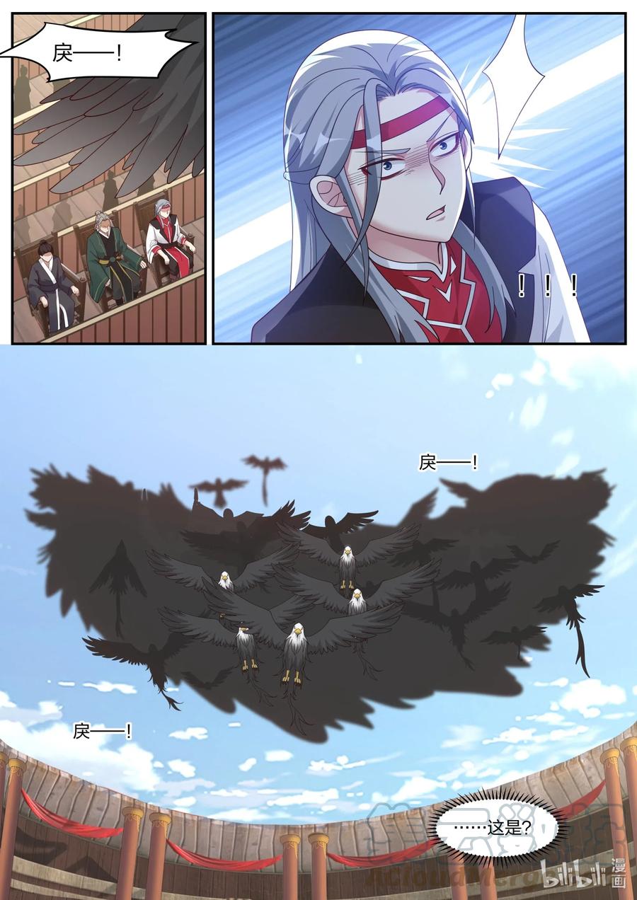 207 一年之约10