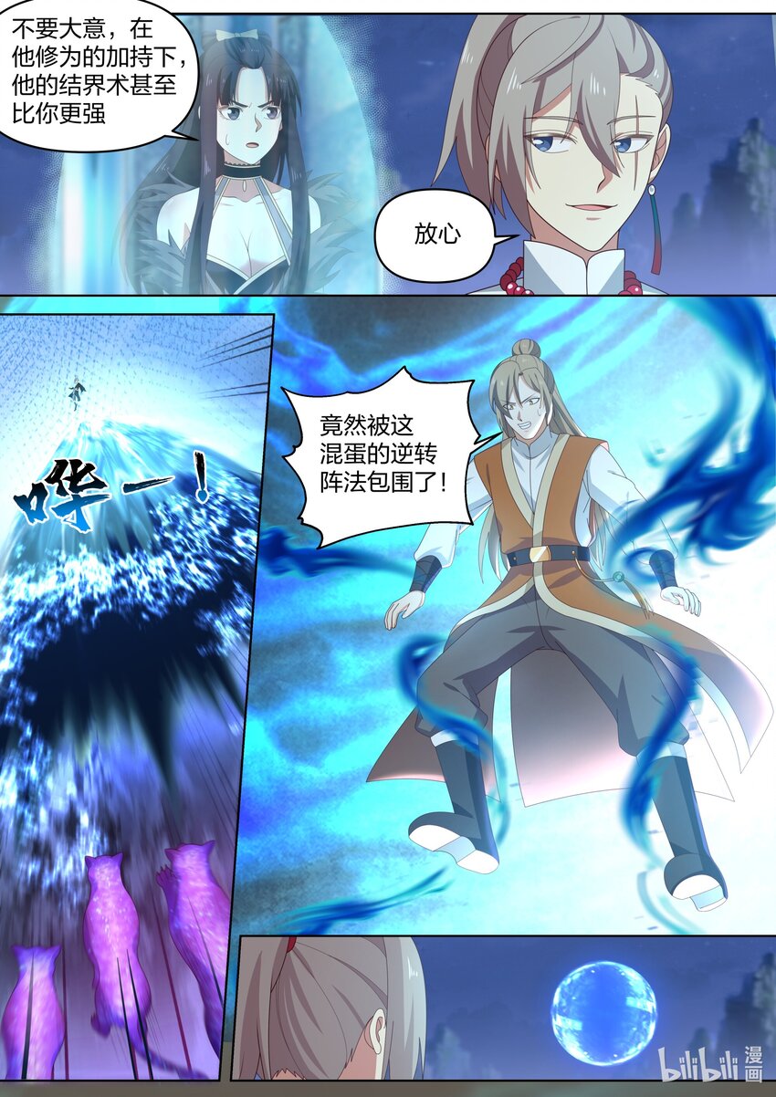 467 赌命9