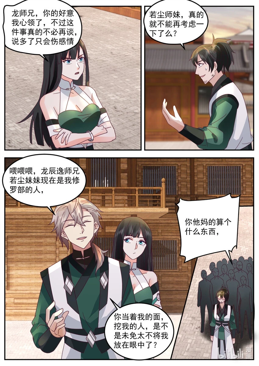 735 火气挺大3