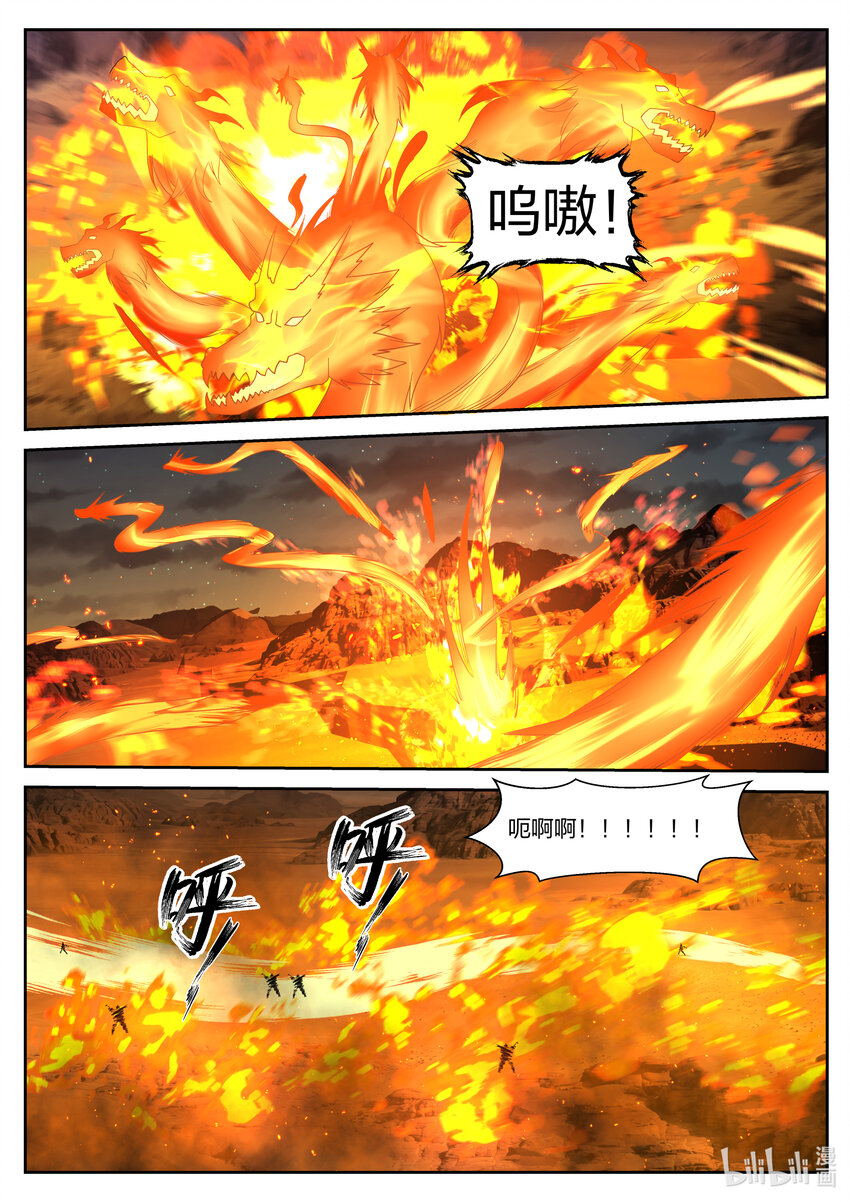 058 楚枫归来5