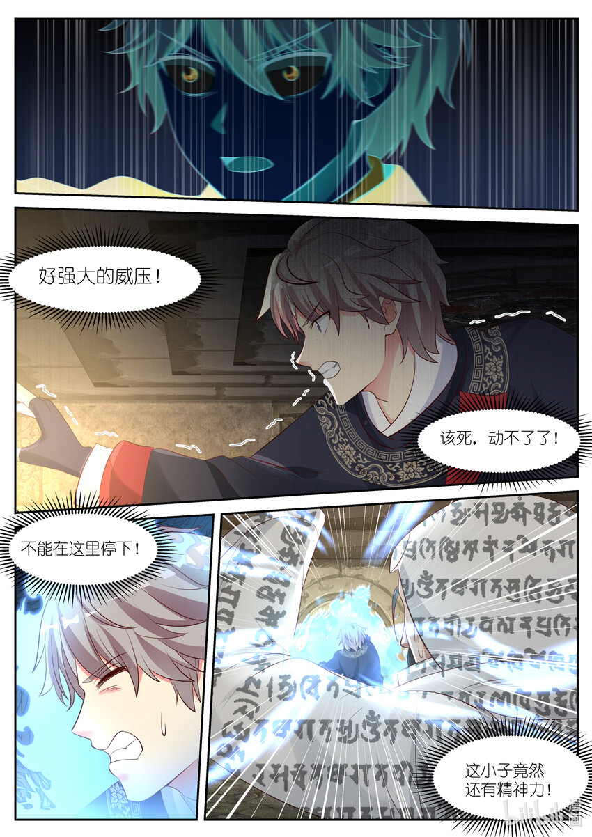 056 楚枫得利8