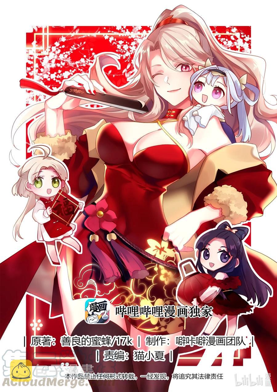 249 三人的幸福0