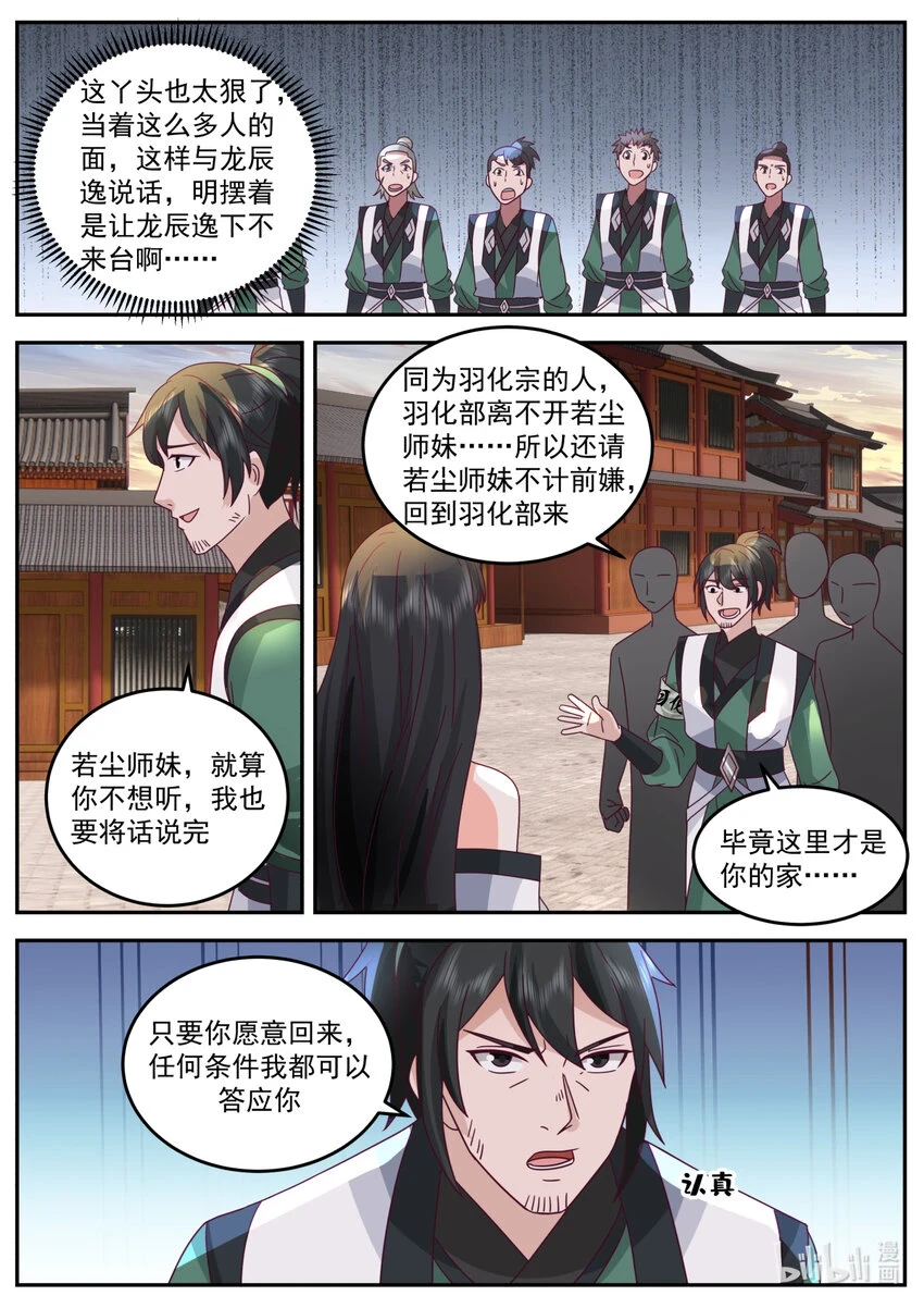 735 火气挺大2