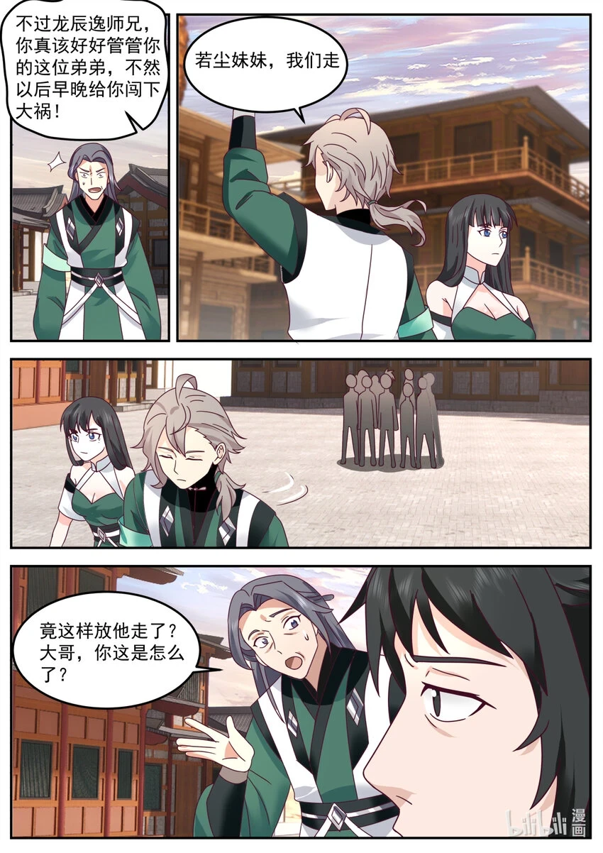 735 火气挺大7