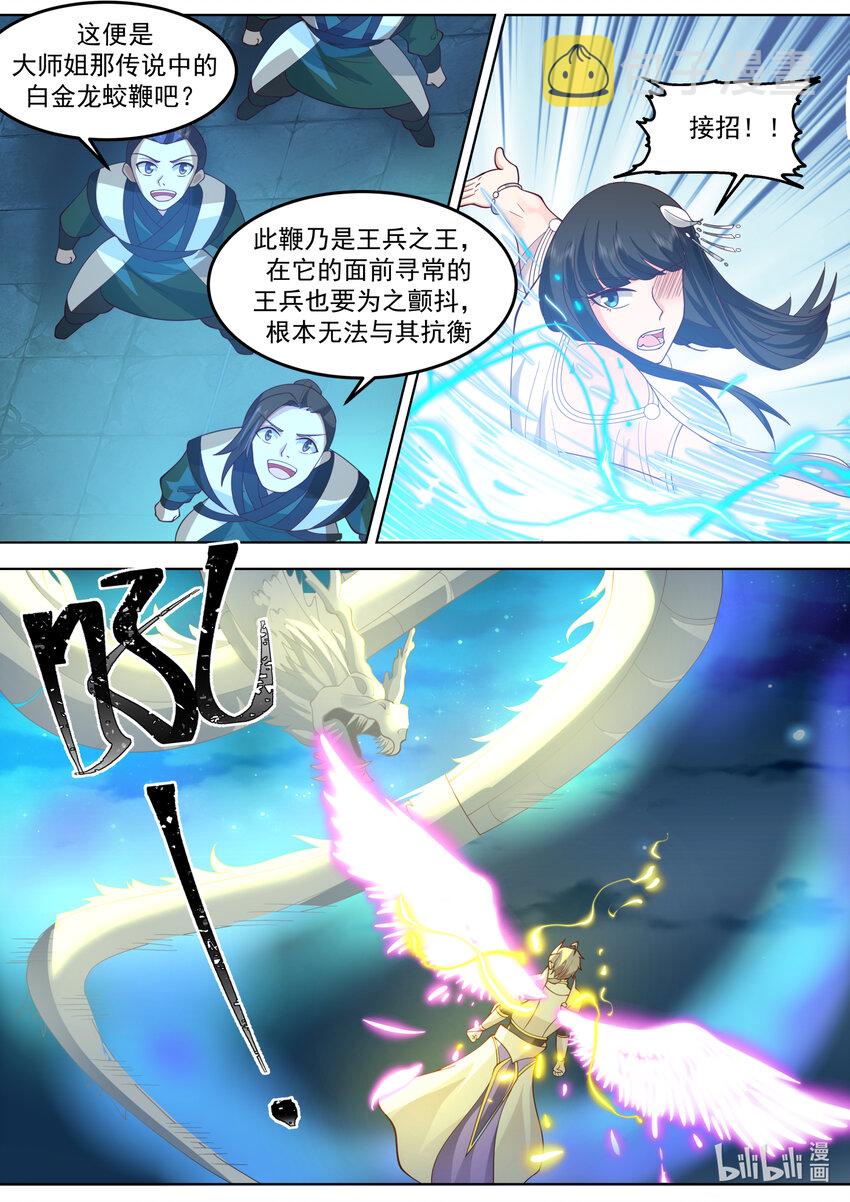703 雕虫小技10
