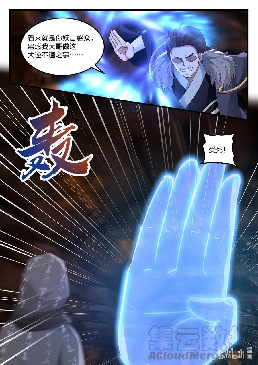 128 重返巅峰6