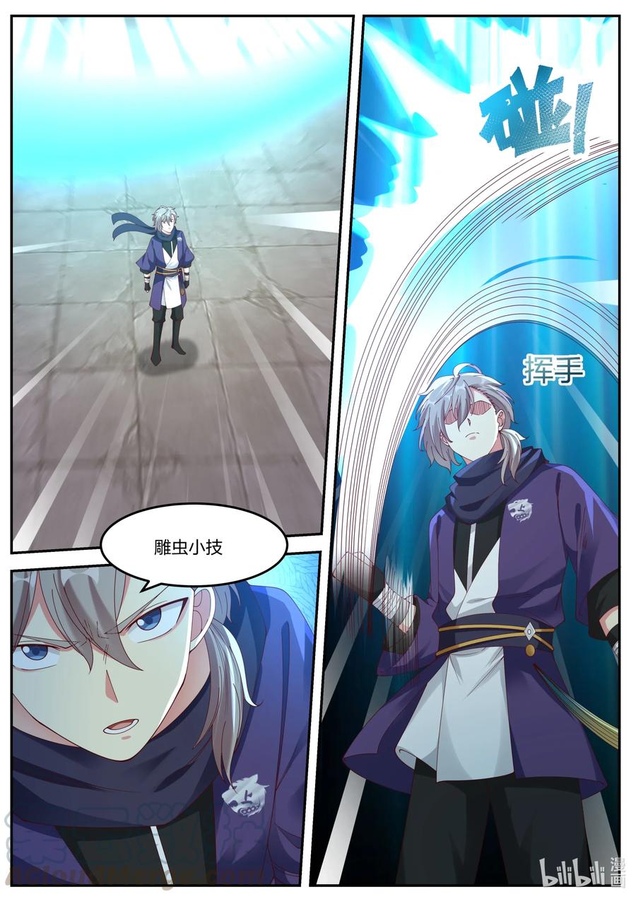 142 巫九6