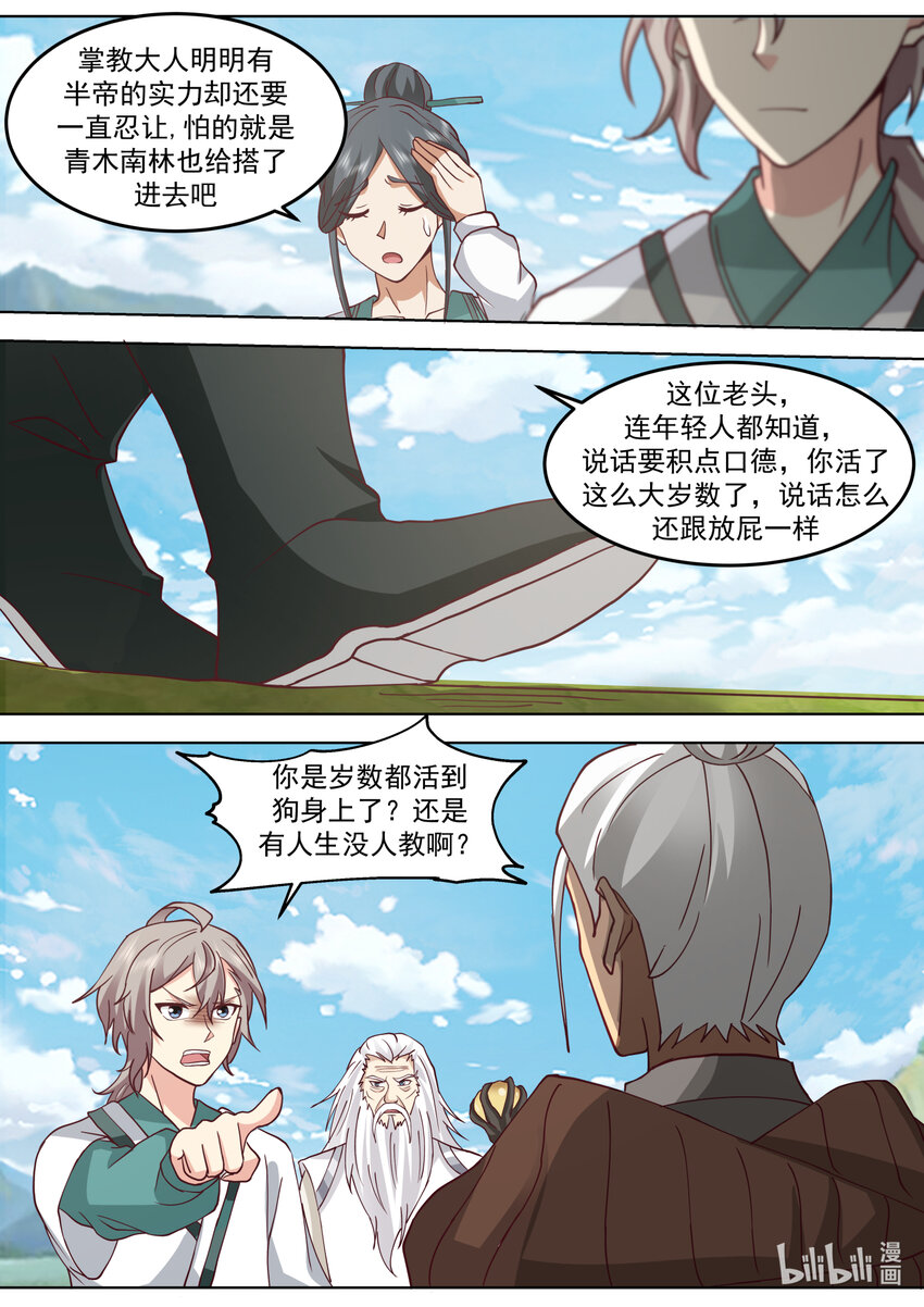 680 参星观驾到6