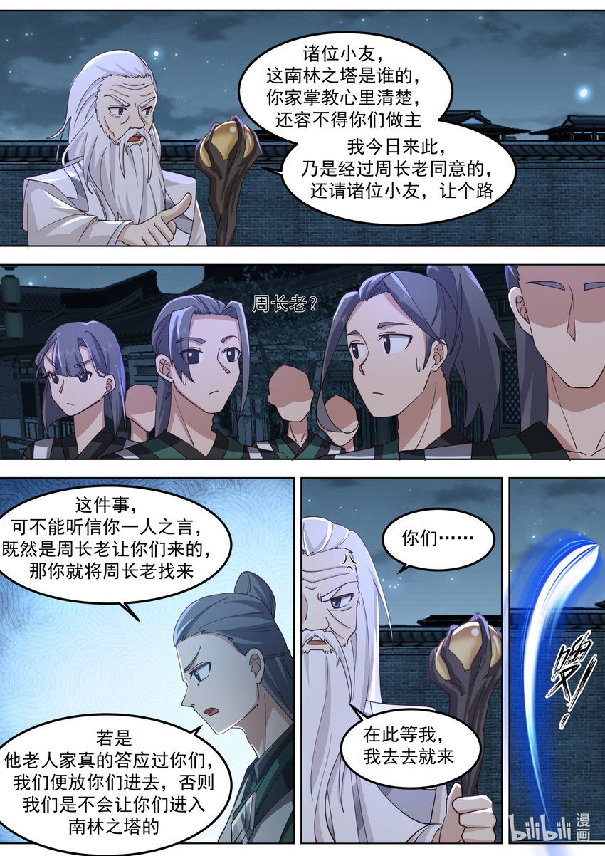 700 不如做个交易1