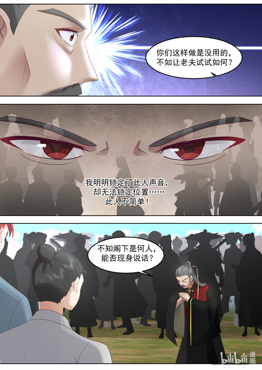 626 高深莫测1