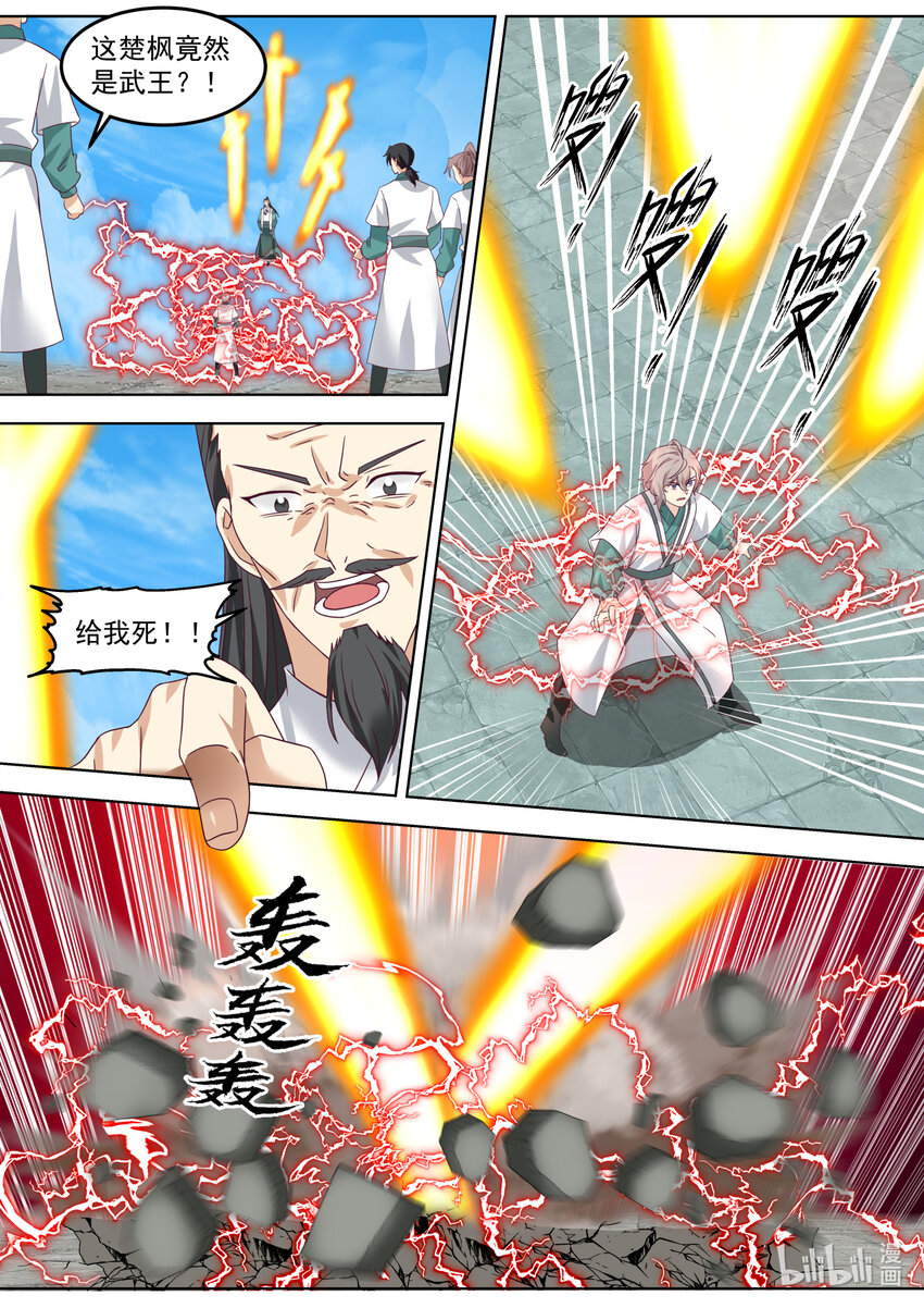 664 大开杀戒2