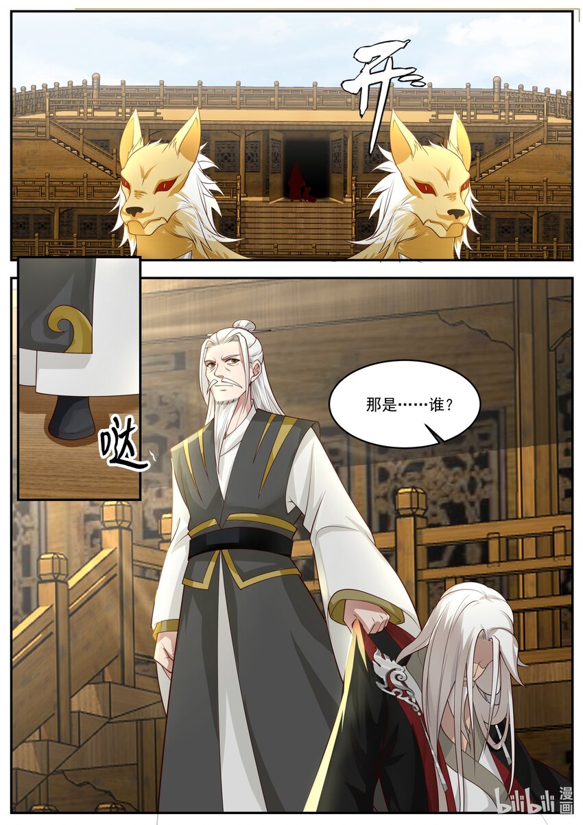 400 秘密武器10