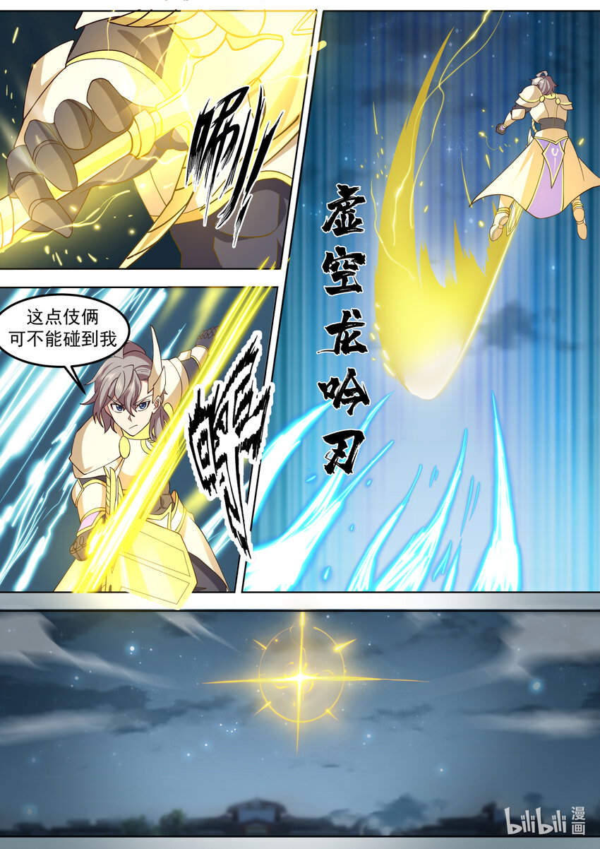 703 雕虫小技2