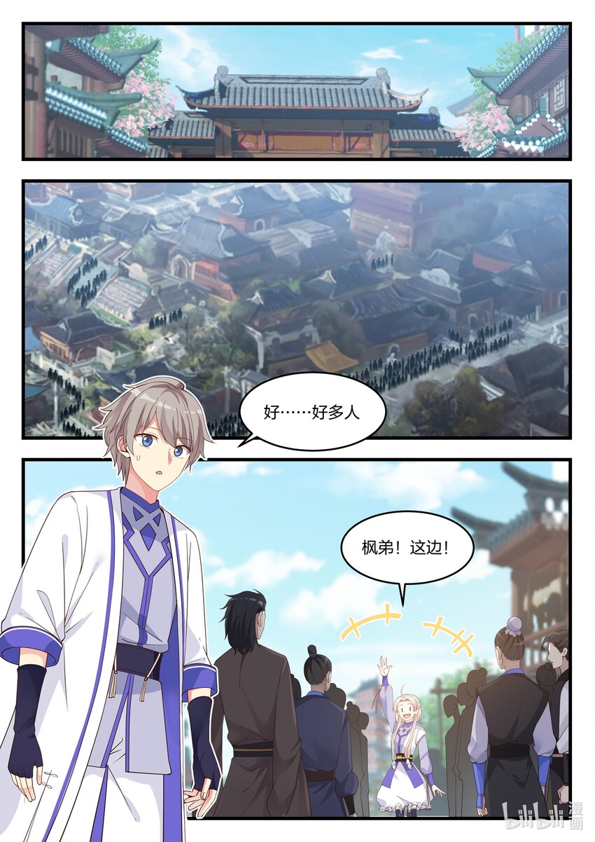 013 大哥的信8