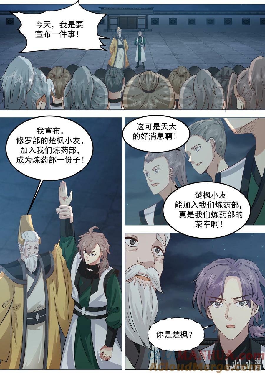 772 半成王兵6