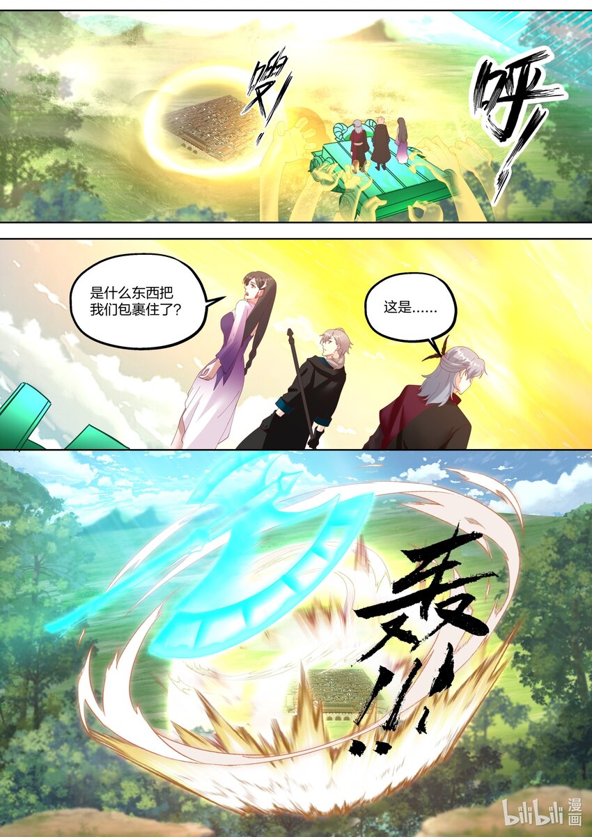 360 顾天辰6