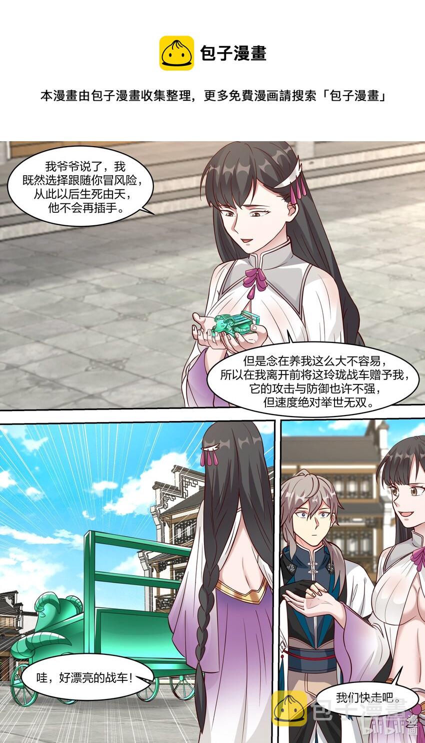 326 百变面具9
