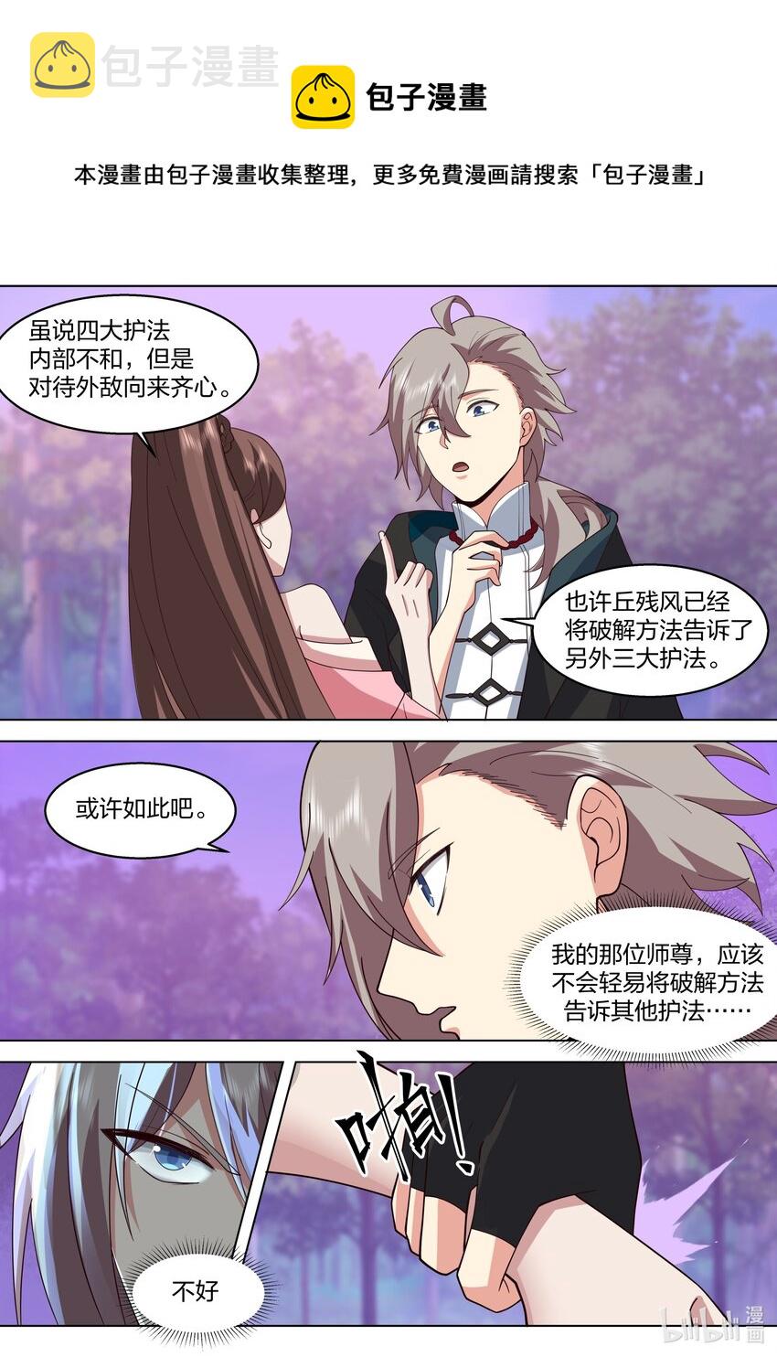 513 慕容寻4