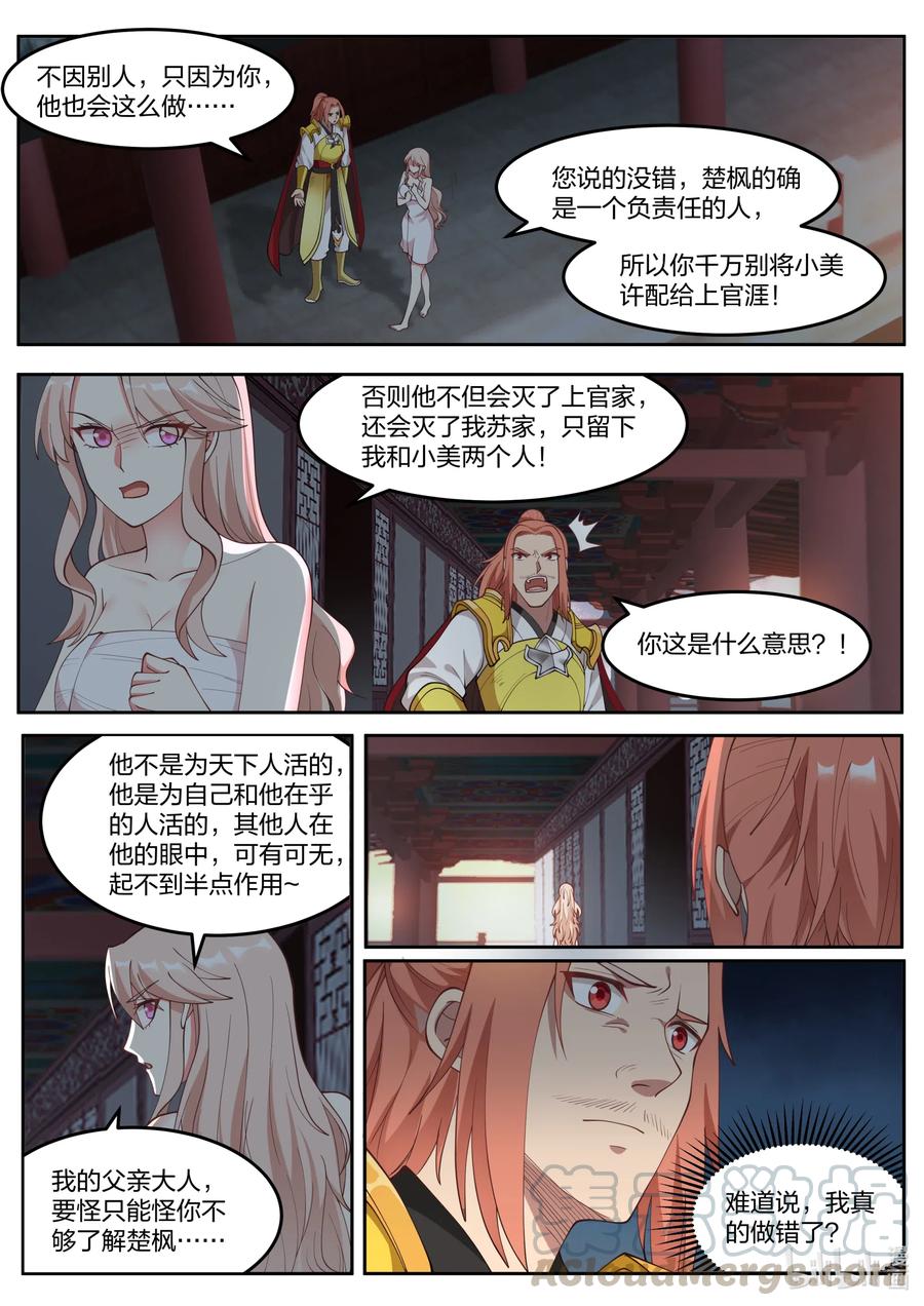113 两个我都要10