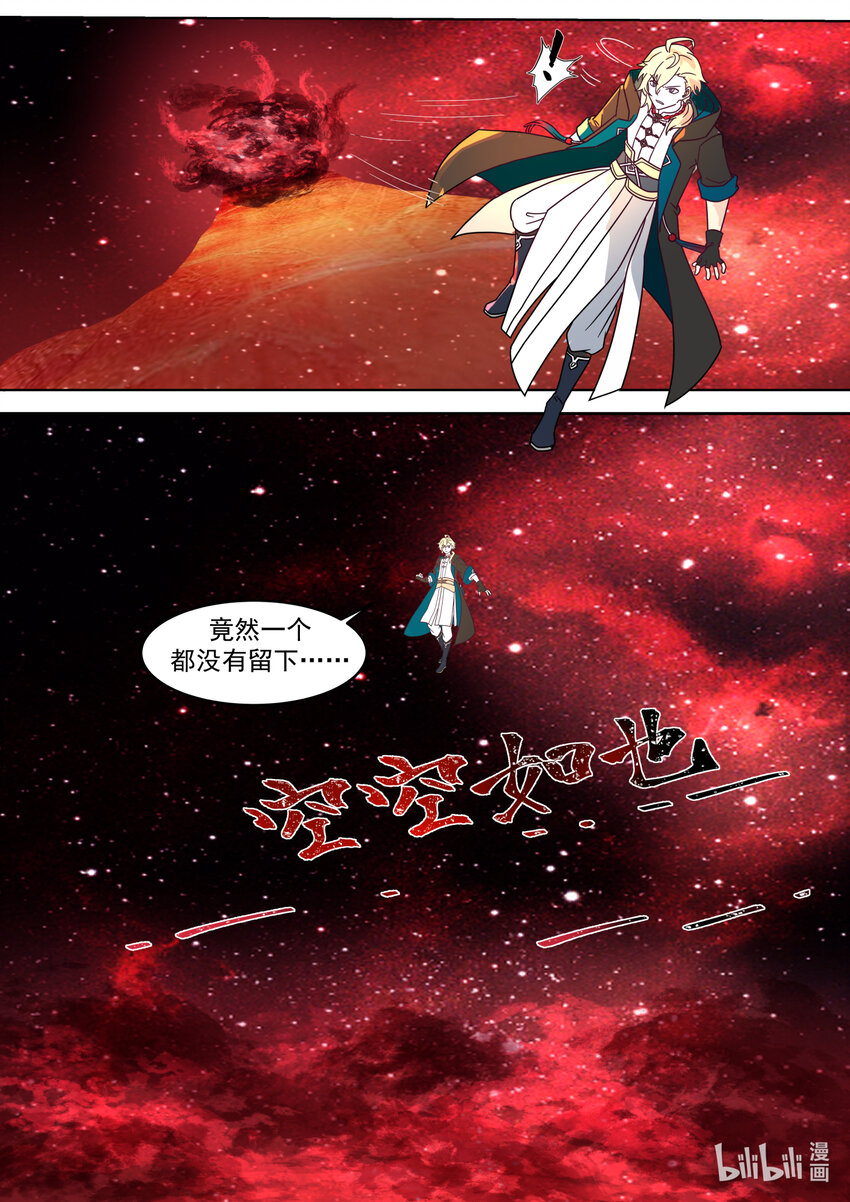 633 索命冤魂8