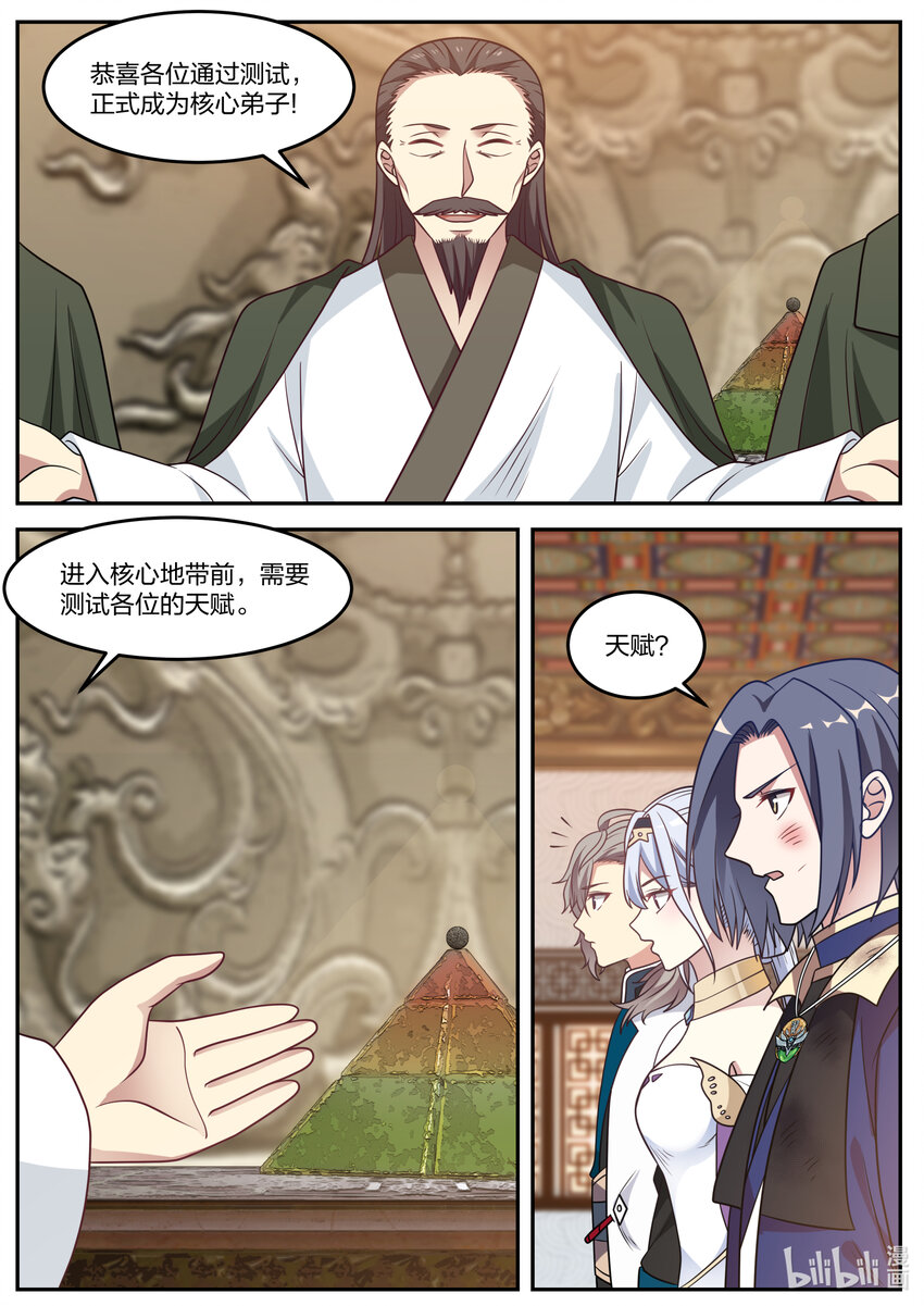 070 七彩花9