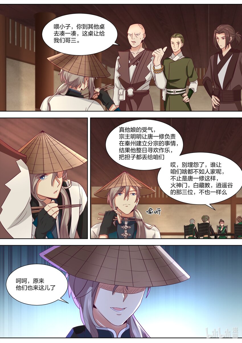 315 他们也来了10