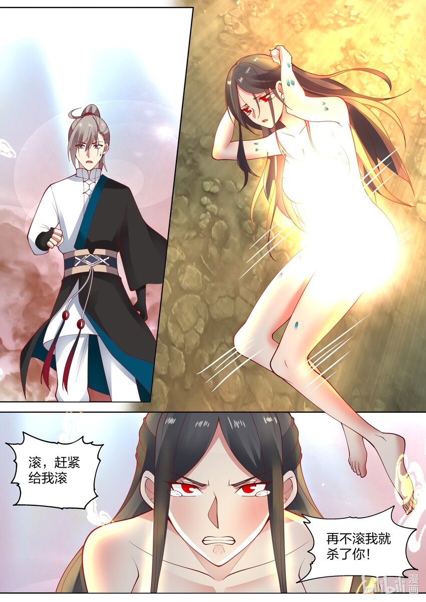 451 同存共灭3