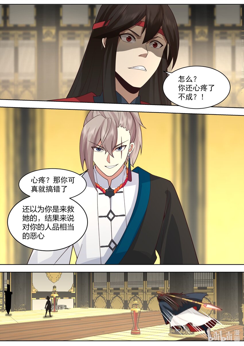 528 冷血的慕容寻7