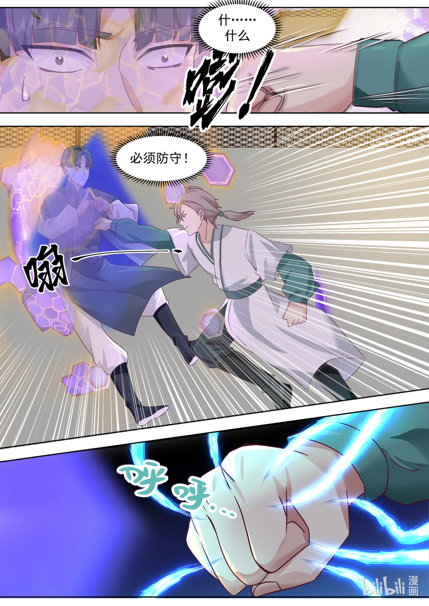 675 跪地求饶5