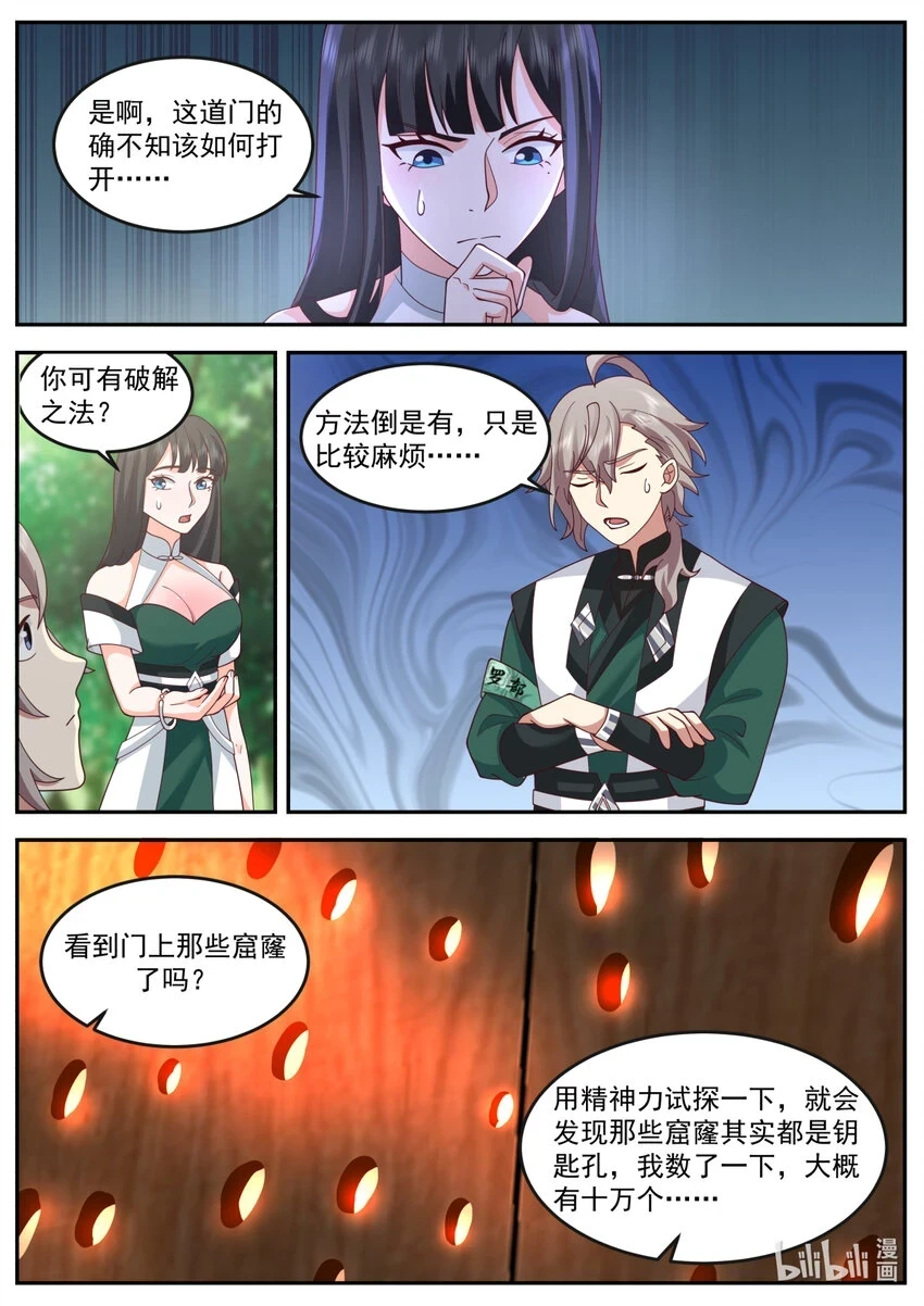 737 解决办法8