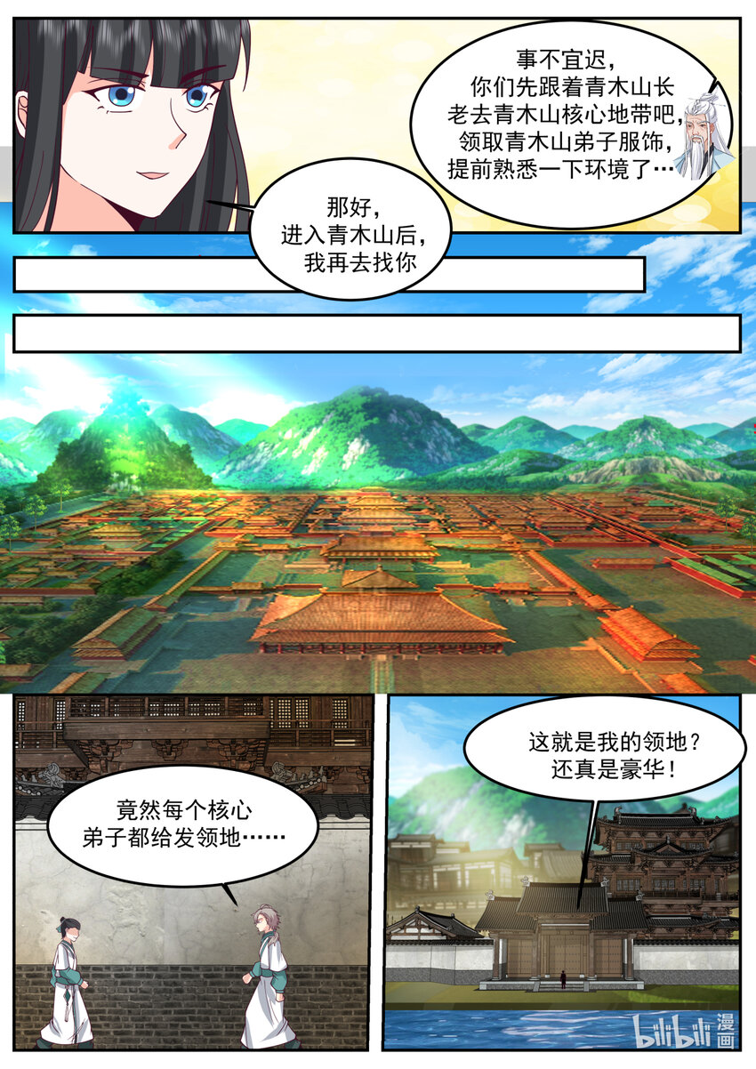 723 加入我们9