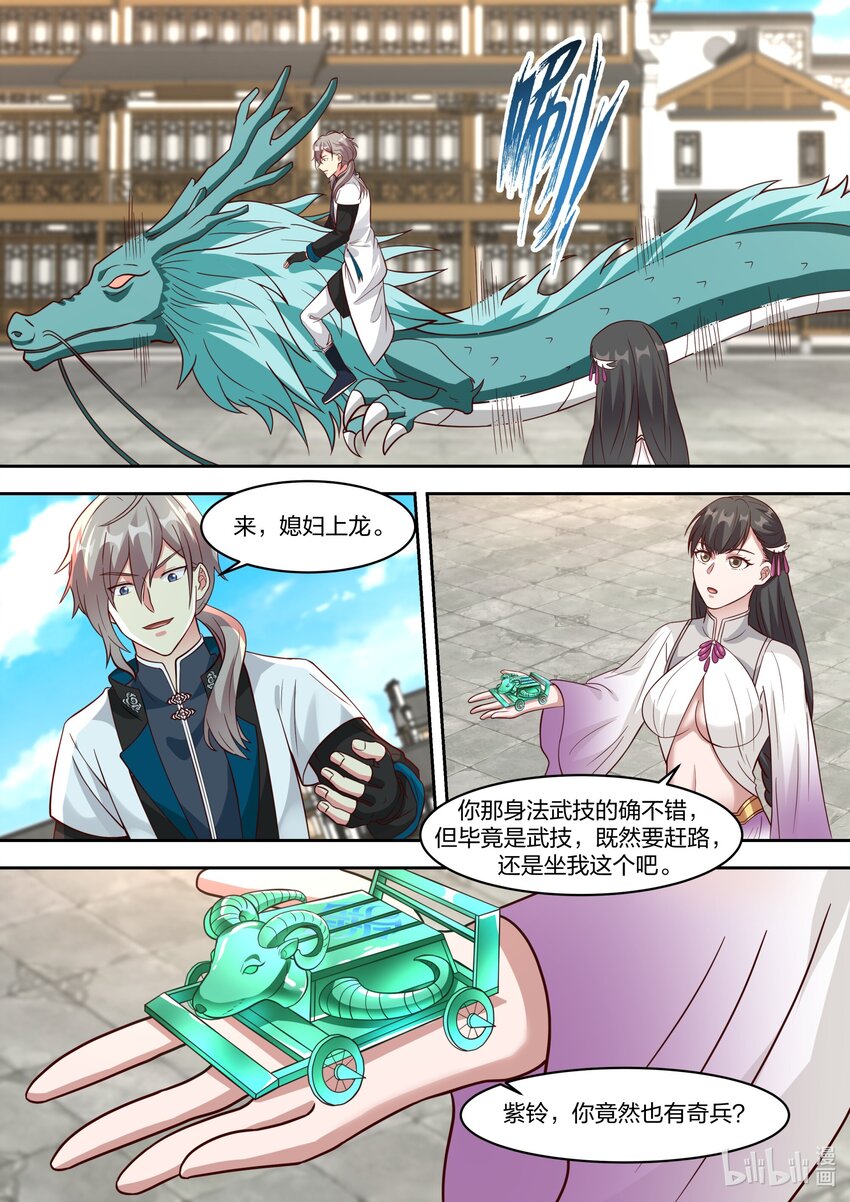 326 百变面具8