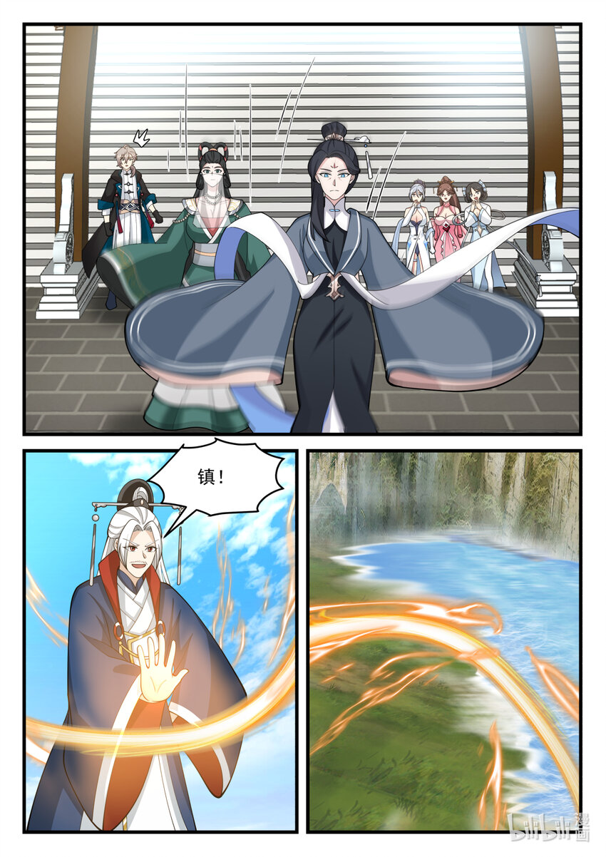 577 师姐师弟3