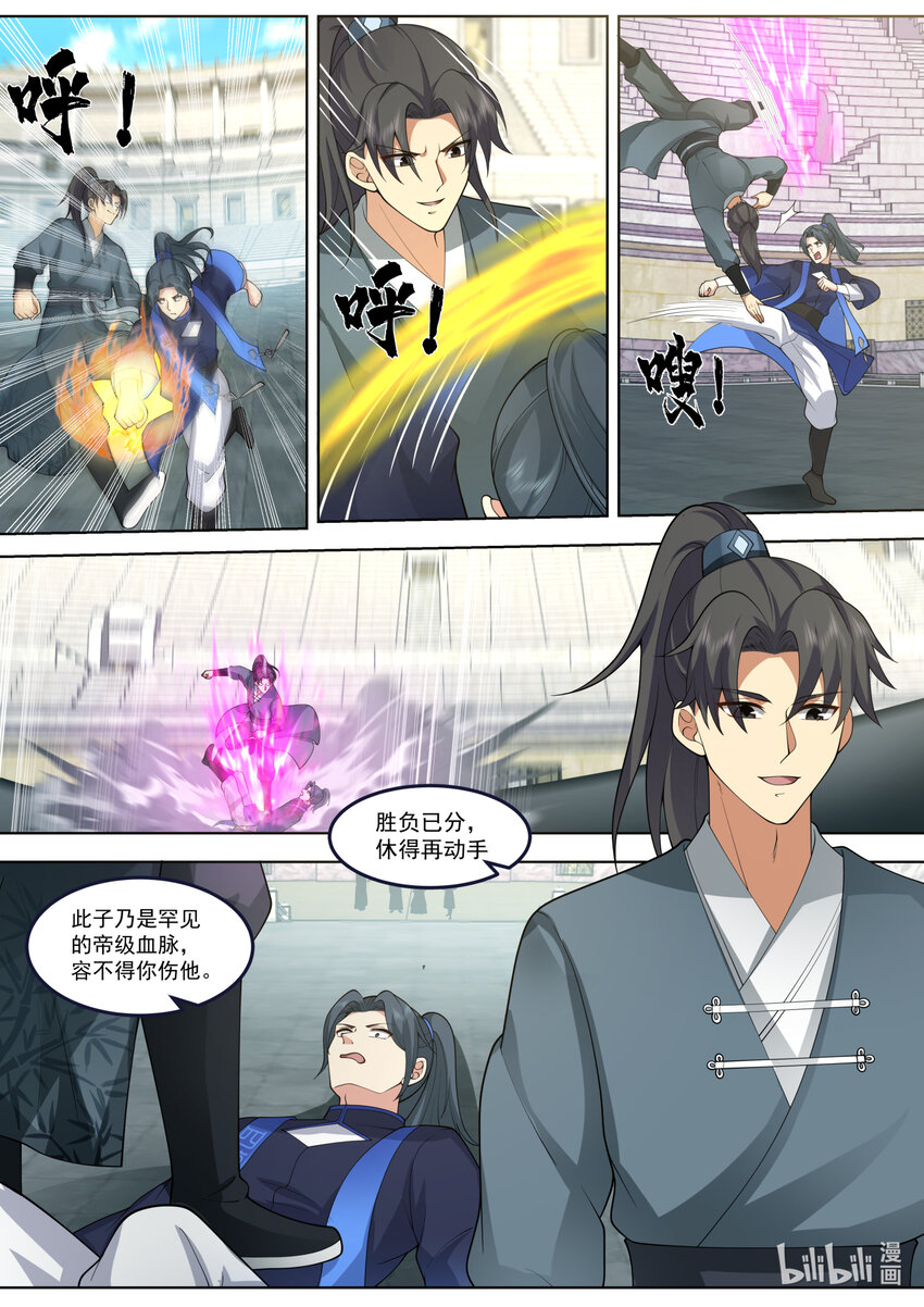 546 大难临头2