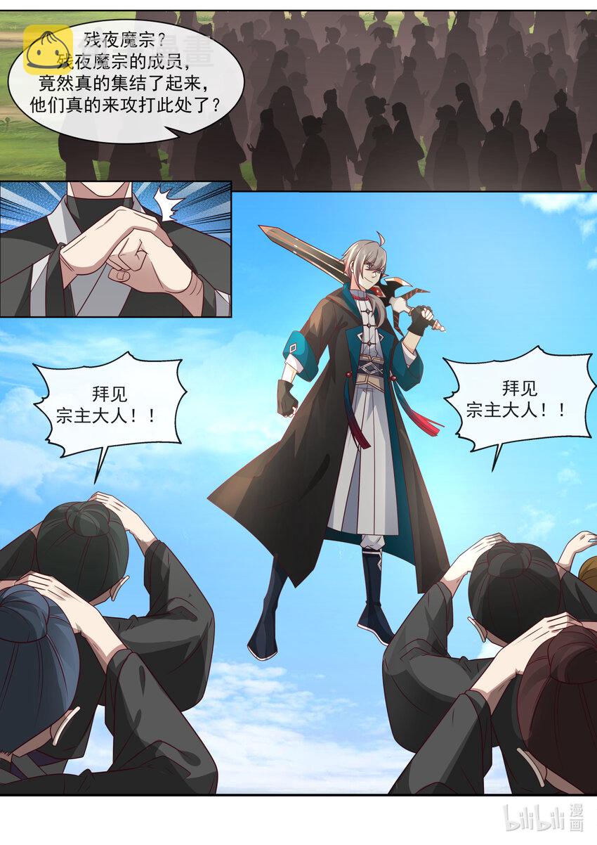 615 大战开始！10