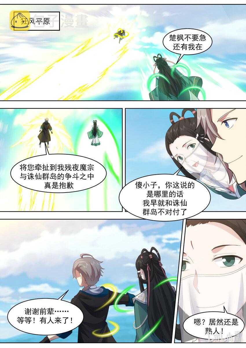 565 啧啧称奇10