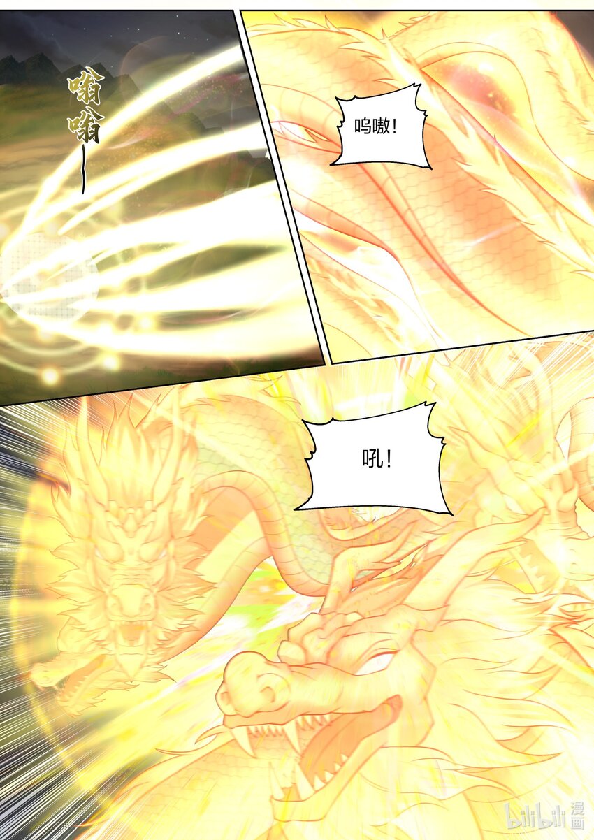 404 十八金龙异象阵7