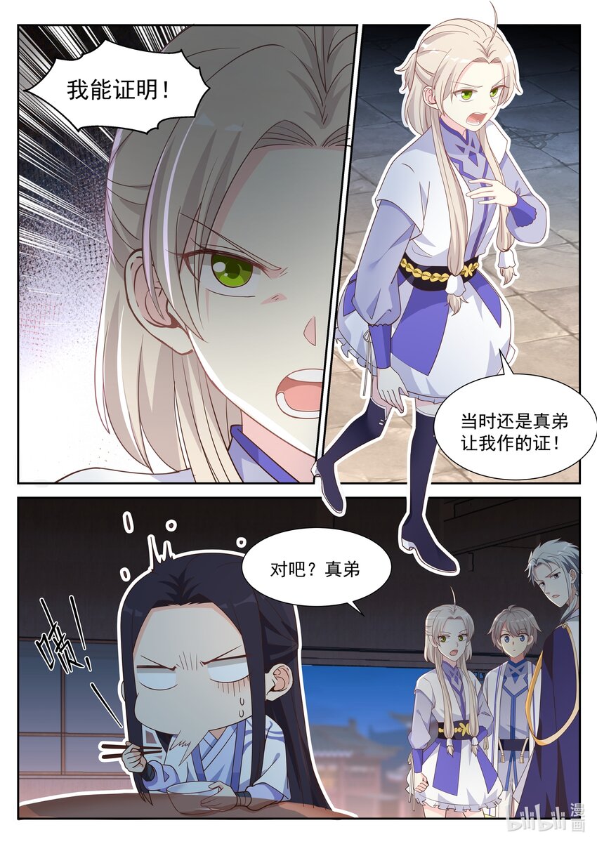 010 赖账1