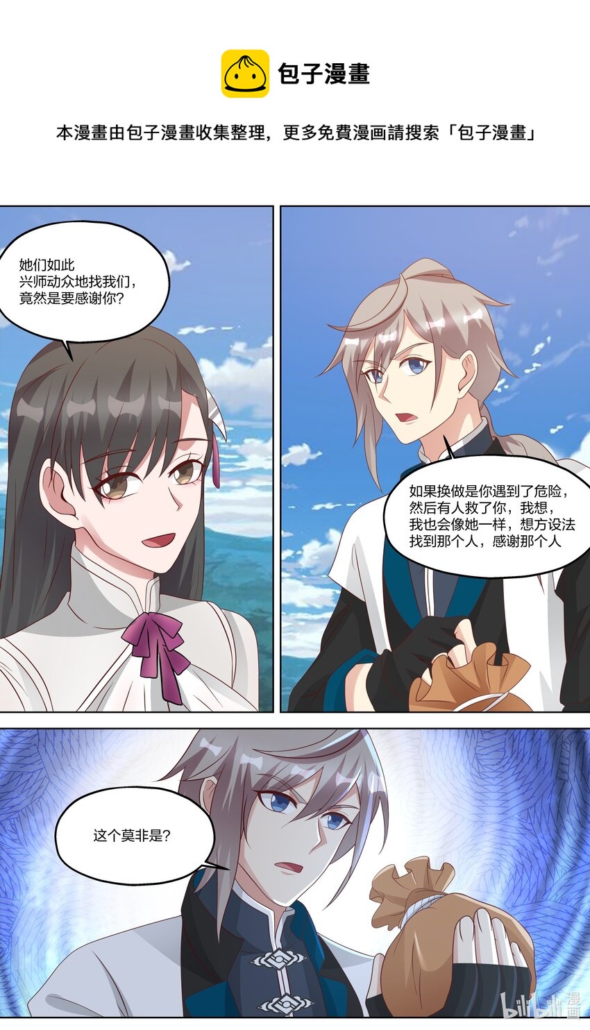 339 姜旖旎9