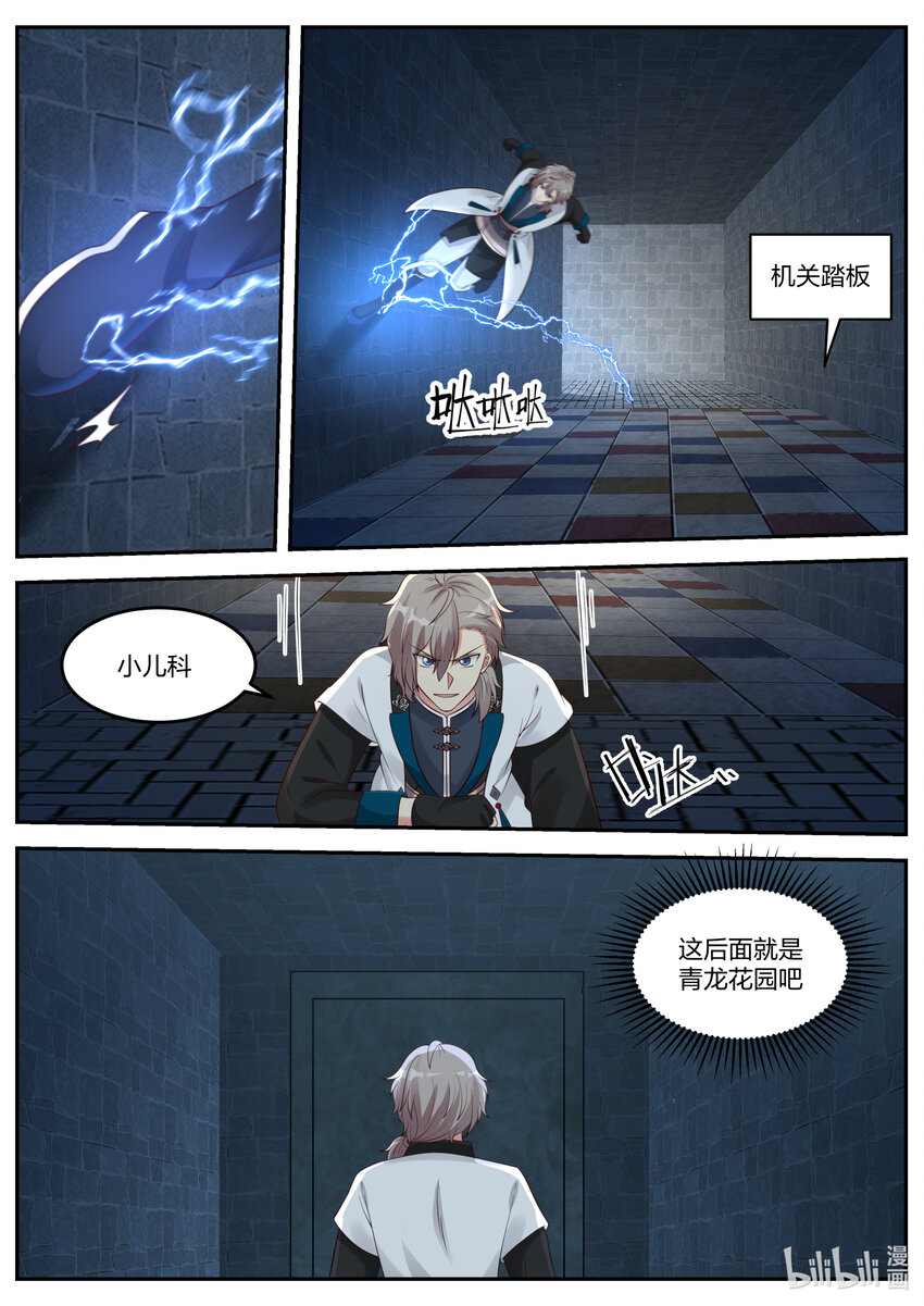 067 考核10
