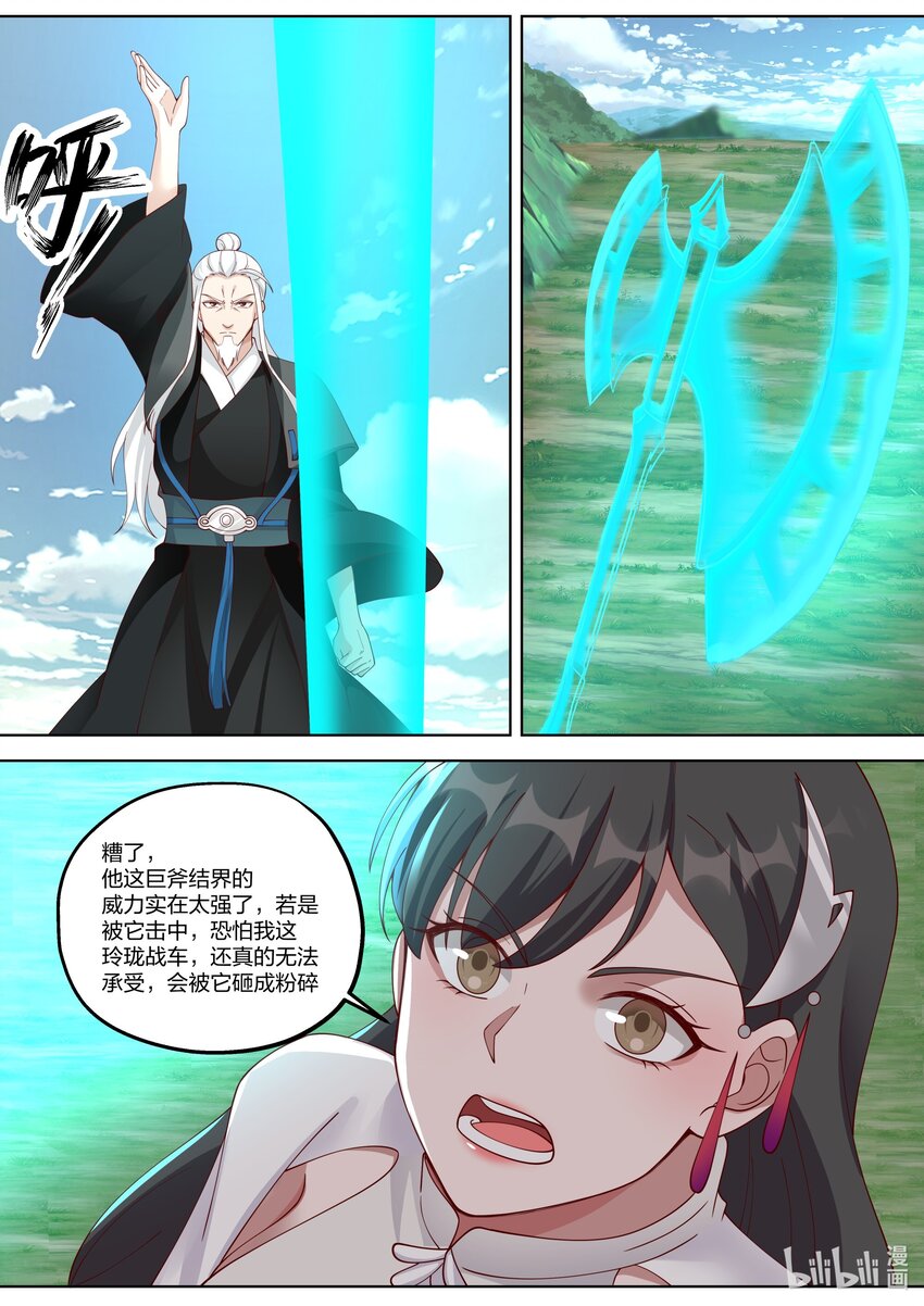 360 顾天辰4
